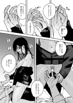 Page 233