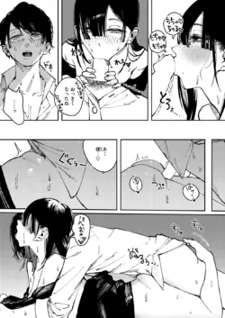 Page 234