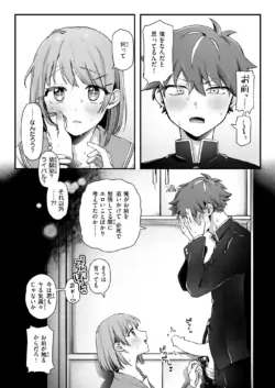 Page 205