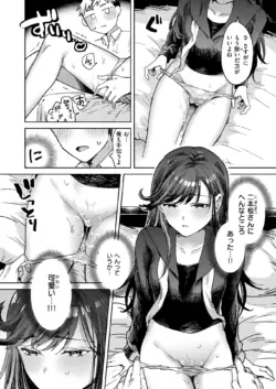 Page 323