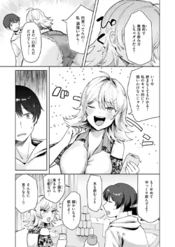Page 244