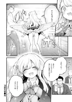 Page 197