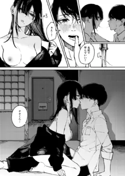 Page 231
