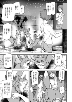 Page 344