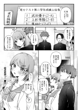 Page 215