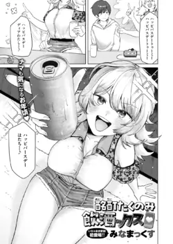 Page 242