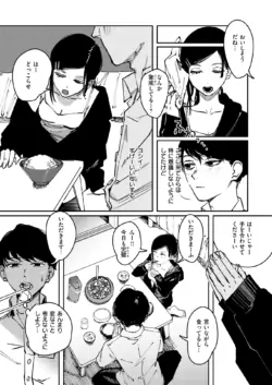 Page 224