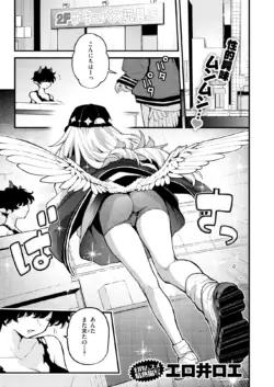 Page 170