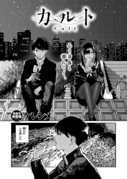 Page 216