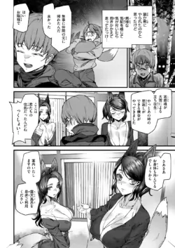 Page 343