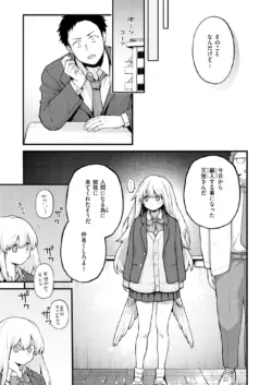 Page 196