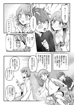 Page 201