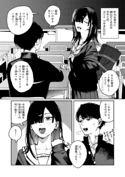 Page 219