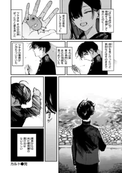Page 241
