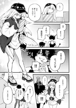 Page 172