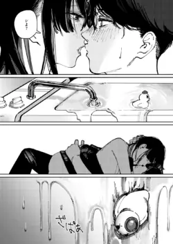 Page 232