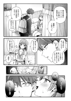 Page 200