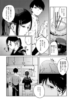 Page 226