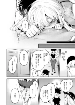 Page 195