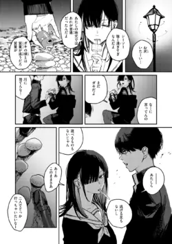 Page 221