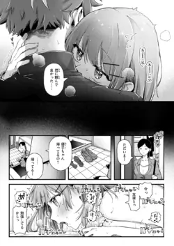 Page 210