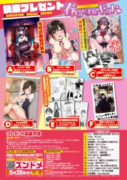 Page 368