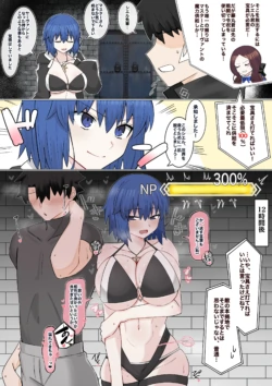 [4UU] 身体の相性が良すぎた2人❤︎