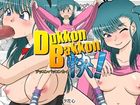 [Wohana Gokoro] Dukkon Bakkon Kai! (Dragon Ball) [Korean]