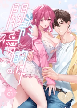 [Love SHOP (華茵Cain)] 關於愛的0.1% vol.1~難得的賞櫻花約會，就算突然下起大雨，也要和年上男友非常有愛的一起度過