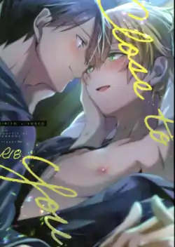 (CCTokyo146) [trigger.m (Emu Emuo)] Close to you. (Sword Art Online) [Chinese]