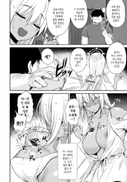 Page 186