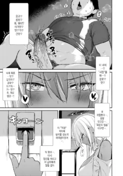 Page 179
