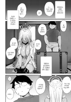 Page 184