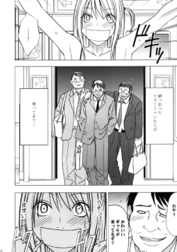 Page 59