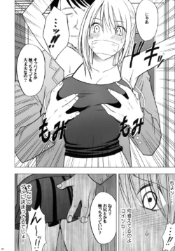 Page 61