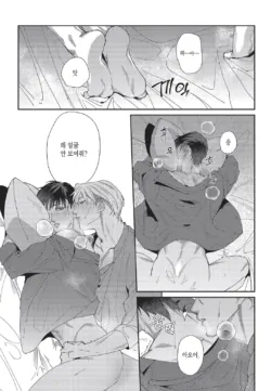 Page 195