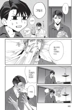 Page 193