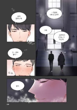 Page 239