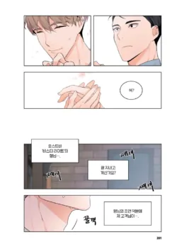 Page 202