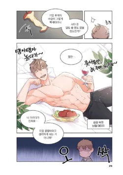 Page 216