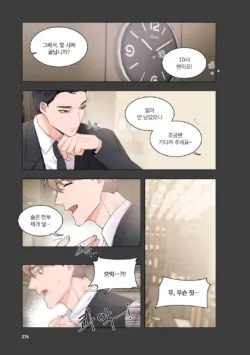 Page 275