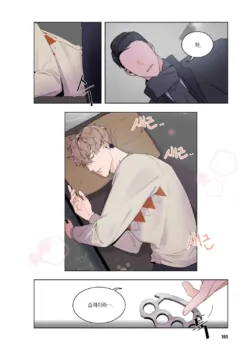 Page 186