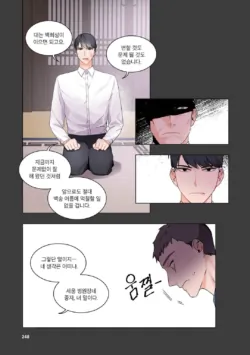 Page 249