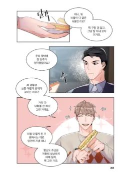 Page 204