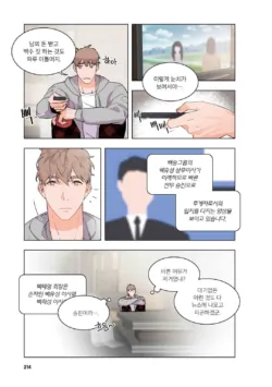 Page 215