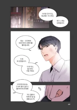 Page 248
