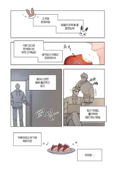 Page 213