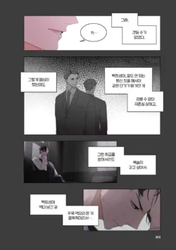 Page 266
