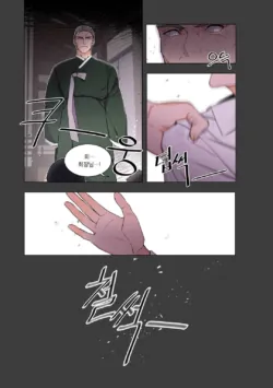 Page 245