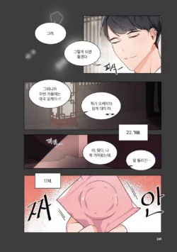 Page 242